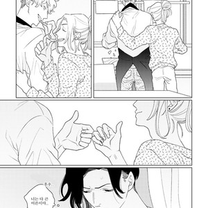 [Tsuyuki Yuruco] Home [kr] – Gay Manga sex 87