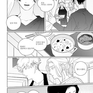 [Tsuyuki Yuruco] Home [kr] – Gay Manga sex 88