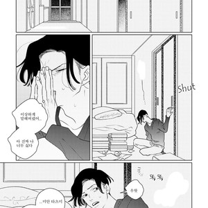 [Tsuyuki Yuruco] Home [kr] – Gay Manga sex 89