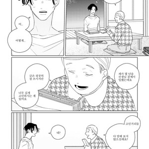 [Tsuyuki Yuruco] Home [kr] – Gay Manga sex 92