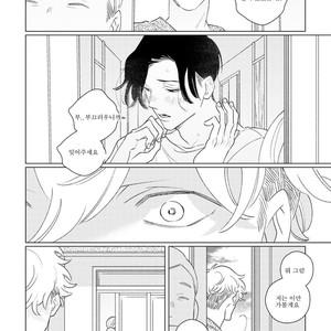 [Tsuyuki Yuruco] Home [kr] – Gay Manga sex 94