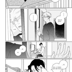 [Tsuyuki Yuruco] Home [kr] – Gay Manga sex 98