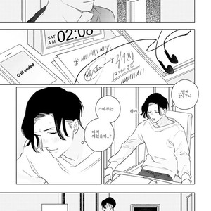 [Tsuyuki Yuruco] Home [kr] – Gay Manga sex 99