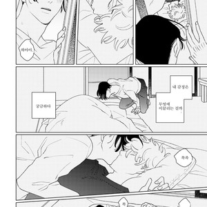 [Tsuyuki Yuruco] Home [kr] – Gay Manga sex 100