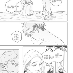 [Tsuyuki Yuruco] Home [kr] – Gay Manga sex 103