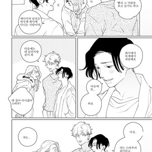[Tsuyuki Yuruco] Home [kr] – Gay Manga sex 106