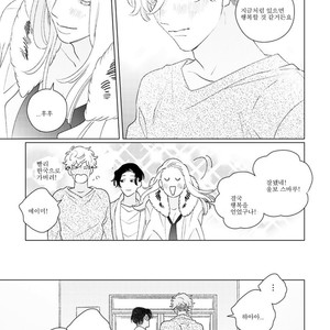 [Tsuyuki Yuruco] Home [kr] – Gay Manga sex 107