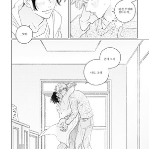 [Tsuyuki Yuruco] Home [kr] – Gay Manga sex 108