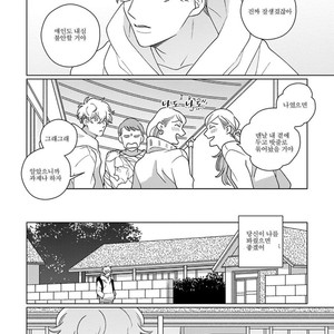 [Tsuyuki Yuruco] Home [kr] – Gay Manga sex 113