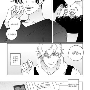 [Tsuyuki Yuruco] Home [kr] – Gay Manga sex 114