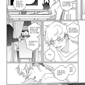 [Tsuyuki Yuruco] Home [kr] – Gay Manga sex 115