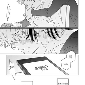 [Tsuyuki Yuruco] Home [kr] – Gay Manga sex 116