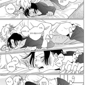 [Tsuyuki Yuruco] Home [kr] – Gay Manga sex 118