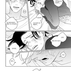 [Tsuyuki Yuruco] Home [kr] – Gay Manga sex 119