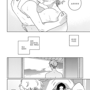 [Tsuyuki Yuruco] Home [kr] – Gay Manga sex 121