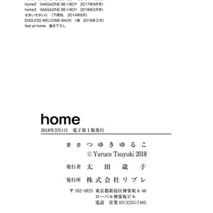 [Tsuyuki Yuruco] Home [kr] – Gay Manga sex 125