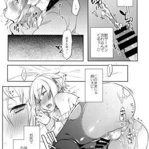 [Nekobakuchi (Uzukinoko)] Toaru Eishi no Mousou Nisshi – Blazblue dj [JP] – Gay Manga sex 10