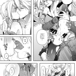 [Nekobakuchi (Uzukinoko)] Toaru Eishi no Mousou Nisshi – Blazblue dj [JP] – Gay Manga sex 16
