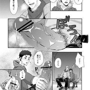 [PULIN Nabe (kakenari)] Fuyuyasumi no tomo [JP] – Gay Manga sex 15