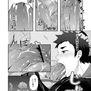 [PULIN Nabe (kakenari)] Fuyuyasumi no tomo [JP] – Gay Manga sex 18