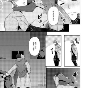 [PULIN Nabe (kakenari)] Fuyuyasumi no tomo [JP] – Gay Manga sex 21