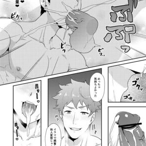 [PULIN Nabe (kakenari)] Fuyuyasumi no tomo [JP] – Gay Manga sex 28