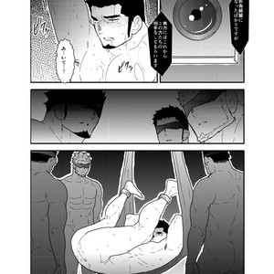 [Sorairo Panda (Yamome)] Lost [JP] – Gay Manga sex 13