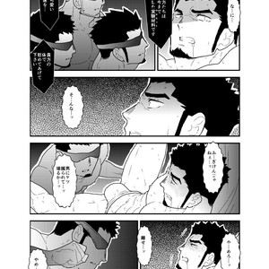 [Sorairo Panda (Yamome)] Lost [JP] – Gay Manga sex 14