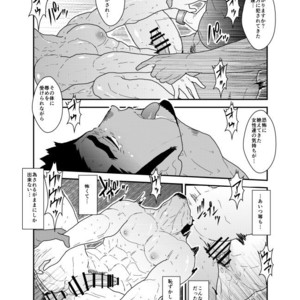[Sorairo Panda (Yamome)] Lost [JP] – Gay Manga sex 29