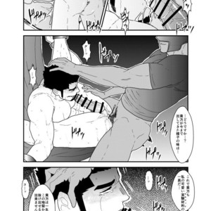 [Sorairo Panda (Yamome)] Lost [JP] – Gay Manga sex 33