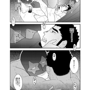 [Sorairo Panda (Yamome)] Lost [JP] – Gay Manga sex 35