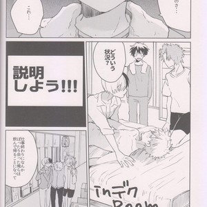 [shounen H] Zengo fukkaku no yopparai – Boku no Hero Academia dj [JP] – Gay Manga sex 4