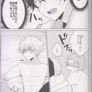 [shounen H] Zengo fukkaku no yopparai – Boku no Hero Academia dj [JP] – Gay Manga sex 6