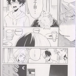 [shounen H] Zengo fukkaku no yopparai – Boku no Hero Academia dj [JP] – Gay Manga sex 13
