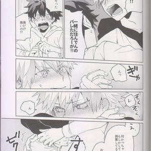 [shounen H] Zengo fukkaku no yopparai – Boku no Hero Academia dj [JP] – Gay Manga sex 14