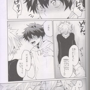 [shounen H] Zengo fukkaku no yopparai – Boku no Hero Academia dj [JP] – Gay Manga sex 16