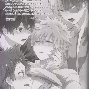 [shounen H] Zengo fukkaku no yopparai – Boku no Hero Academia dj [JP] – Gay Manga sex 20