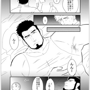 [Sorairo Panda (Yamome)] Tainted Night [JP] – Gay Manga sex 5