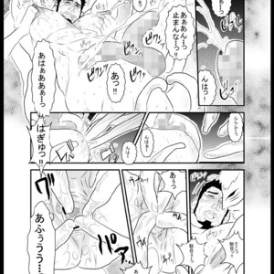 [Sorairo Panda (Yamome)] Tainted Night [JP] – Gay Manga sex 12