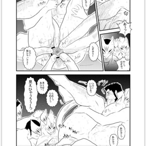 [Sorairo Panda (Yamome)] Tainted Night [JP] – Gay Manga sex 13
