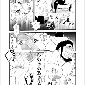 [Sorairo Panda (Yamome)] Tainted Night [JP] – Gay Manga sex 18