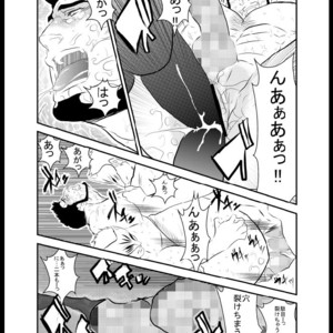 [Sorairo Panda (Yamome)] Tainted Night [JP] – Gay Manga sex 25