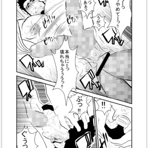 [Sorairo Panda (Yamome)] Tainted Night [JP] – Gay Manga sex 26