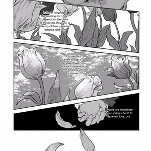 [KUKI Wakame] Inside Full Bloom (c.1) [Eng] – Gay Manga thumbnail 001