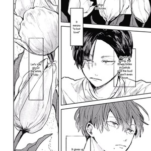 [KUKI Wakame] Inside Full Bloom (c.1) [Eng] – Gay Manga sex 2