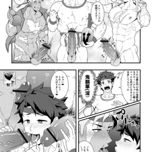 [PULIN Nabe (kakenari)] Onabe Hon C93 [JP] – Gay Manga sex 3