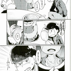 [Awanoe] A a paranoia – Osomatsu-san dj [JP] – Gay Manga sex 4
