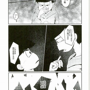 [Awanoe] A a paranoia – Osomatsu-san dj [JP] – Gay Manga sex 6