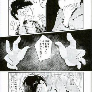 [Awanoe] A a paranoia – Osomatsu-san dj [JP] – Gay Manga sex 8