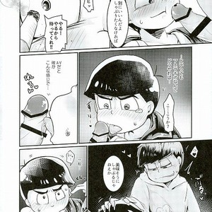 [Awanoe] A a paranoia – Osomatsu-san dj [JP] – Gay Manga sex 11